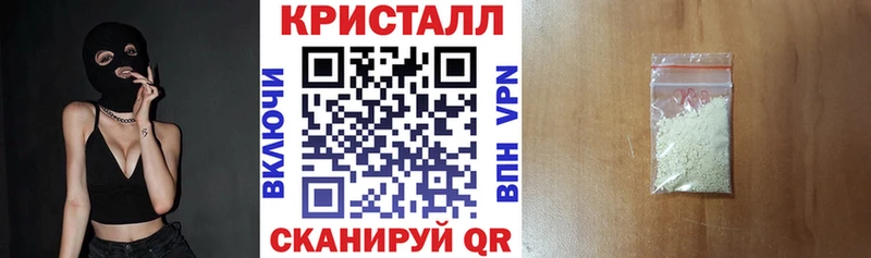 Амфетамин Розовый Хотьково
