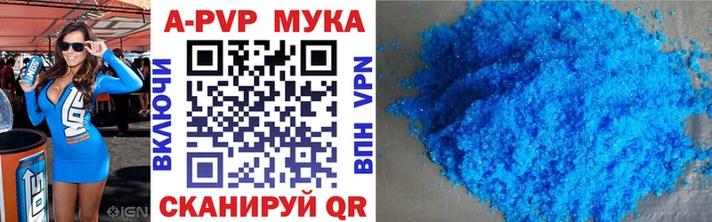 дарк нет формула  что такое наркотик  Хотьково  Alpha-PVP кристаллы 