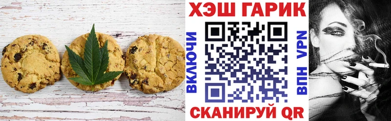Cannafood конопля  даркнет сайт  Хотьково 