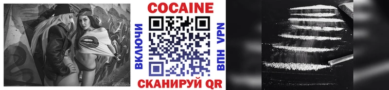 закладка  Хотьково  Кокаин Columbia 