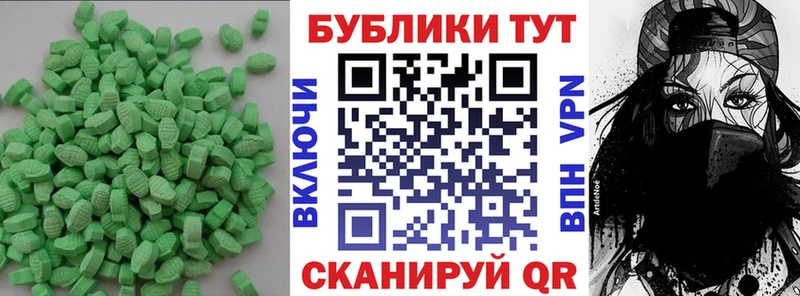 KRAKEN ссылка  Хотьково  ЭКСТАЗИ DUBAI  купить  цена 