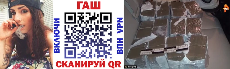 ГАШ hashish  Хотьково 