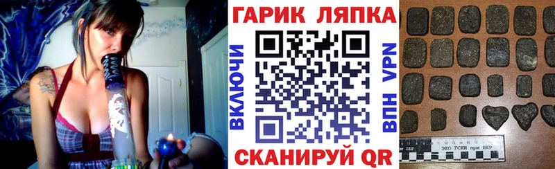 Гашиш убойный Хотьково