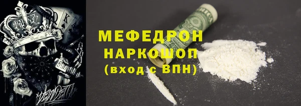 меф Алексеевка