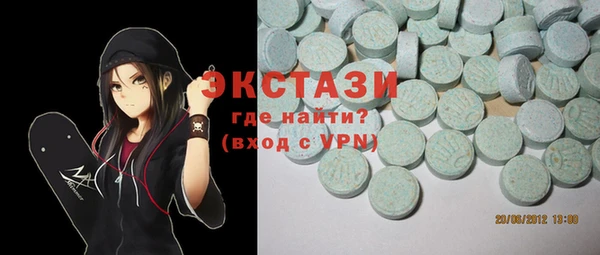 мефедрон мука Алексин
