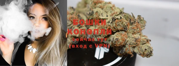 мяу мяу кристалл Пролетарск