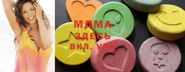 мефедрон мука Алексин