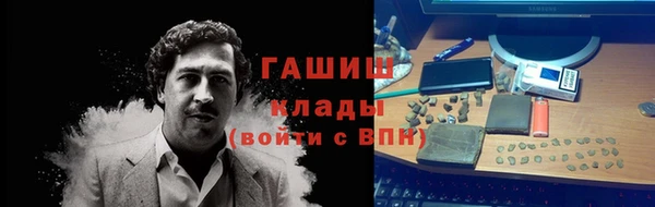 мефедрон мука Алексин