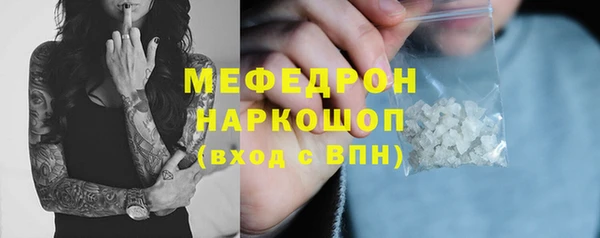 меф Алексеевка