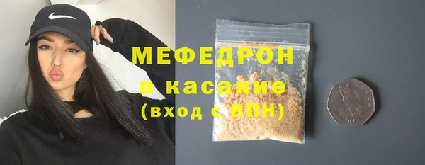 мефедрон мука Алексин