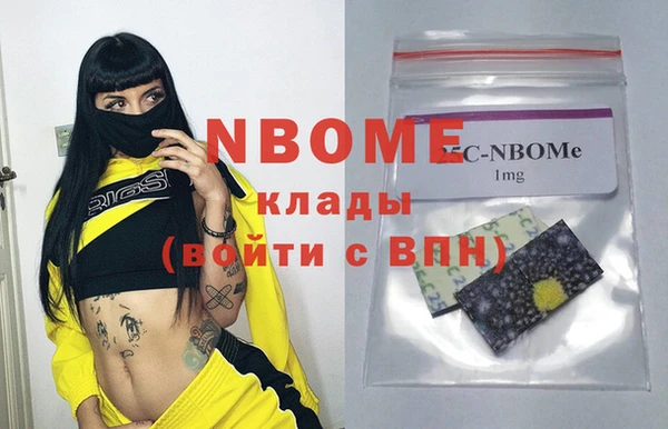 мефедрон мука Алексин
