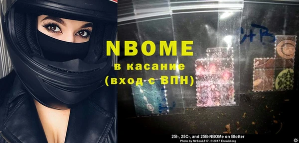 мефедрон мука Алексин