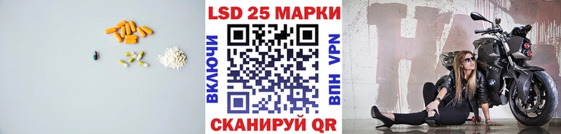купить наркотик  Хотьково  Лсд 25 экстази ecstasy 