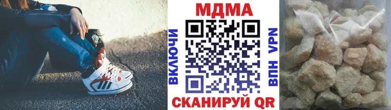 МДМА crystal  Хотьково 