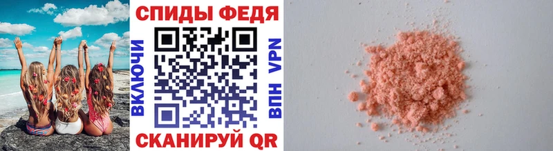 Метамфетамин винт  KRAKEN зеркало  Хотьково 