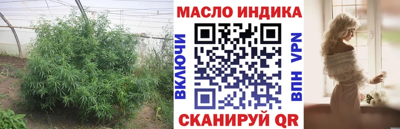 Дистиллят ТГК вейп с тгк  Хотьково 