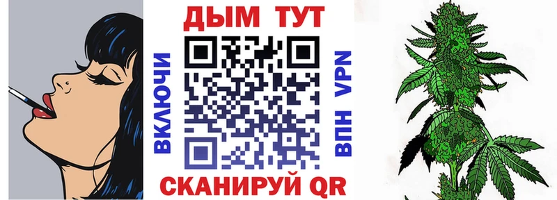 mega ССЫЛКА  как найти закладки  Хотьково  это формула  Каннабис тримм 